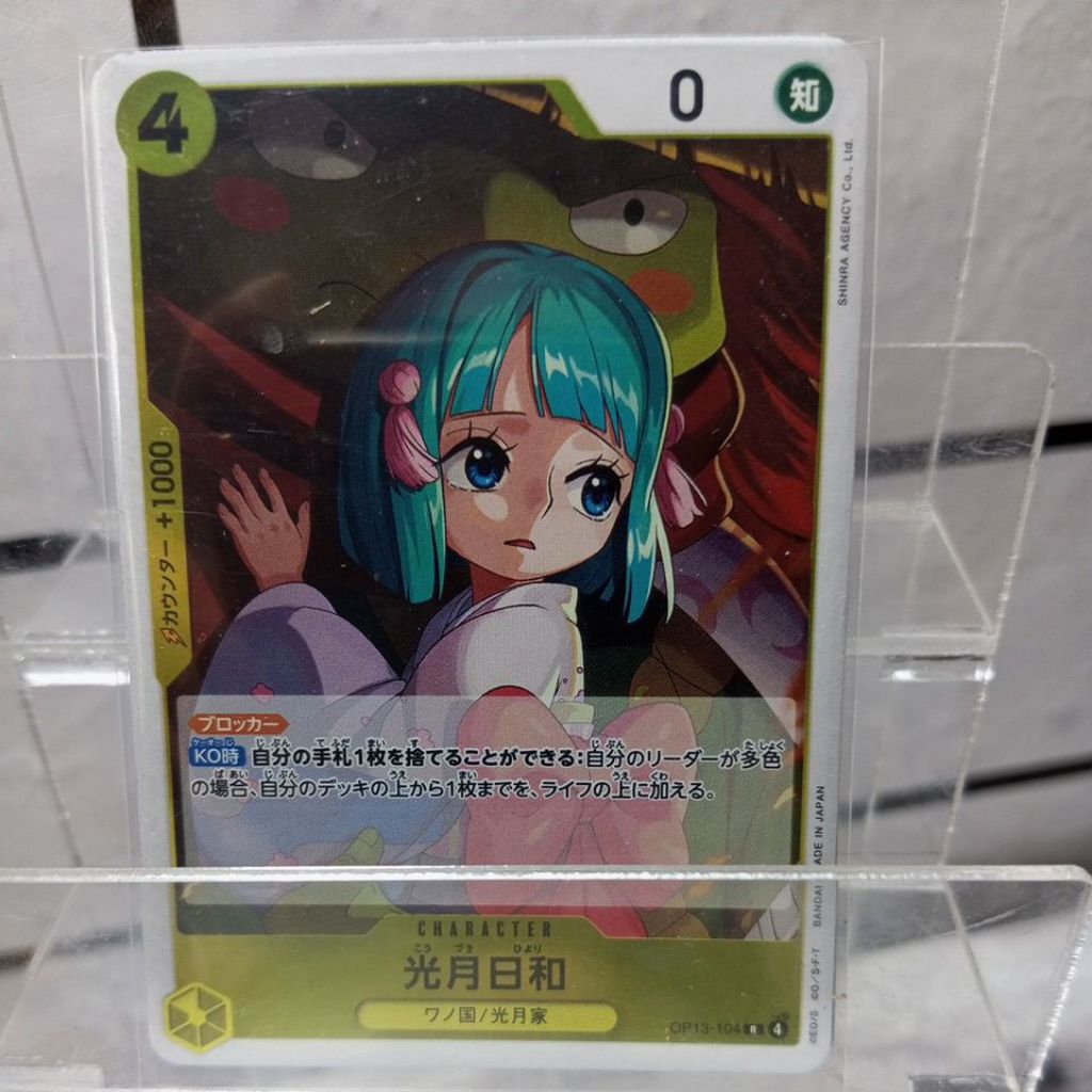 Op13 104