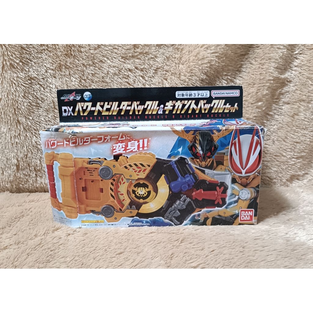 Kamen Rider Geats DX Powered Builder Buckle & Gigant Buckle