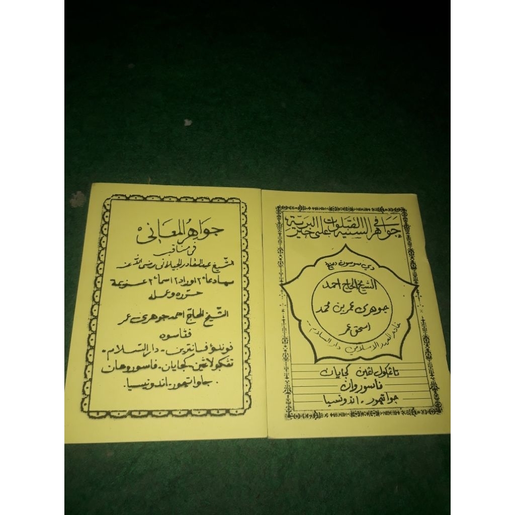 MANAKIB JAWAHIRUL MAANI & SANIYYAH UKURAN BESAR