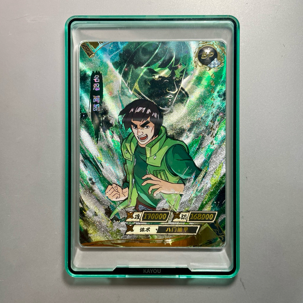 Kartu Naruto Kayou - BP Maito Guy