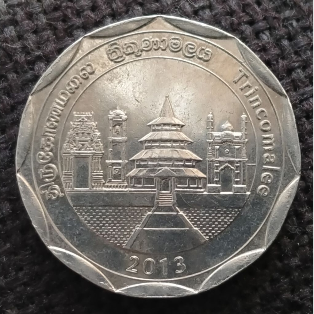 Koin Sri Lanka 10 Rupee Trincomalee 2013