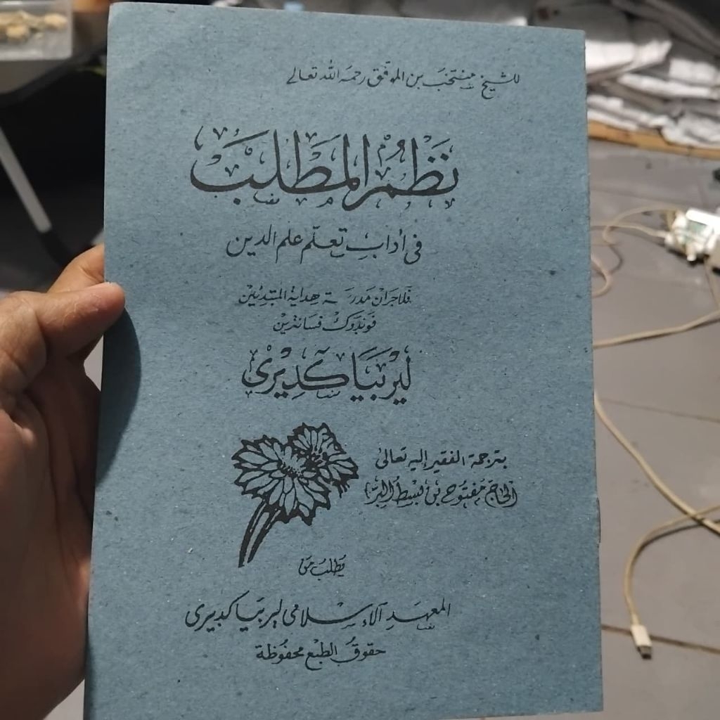 Kitab Matlab Lirboyo Nadzom Matlab Makna Jawa Nadhom Matlab