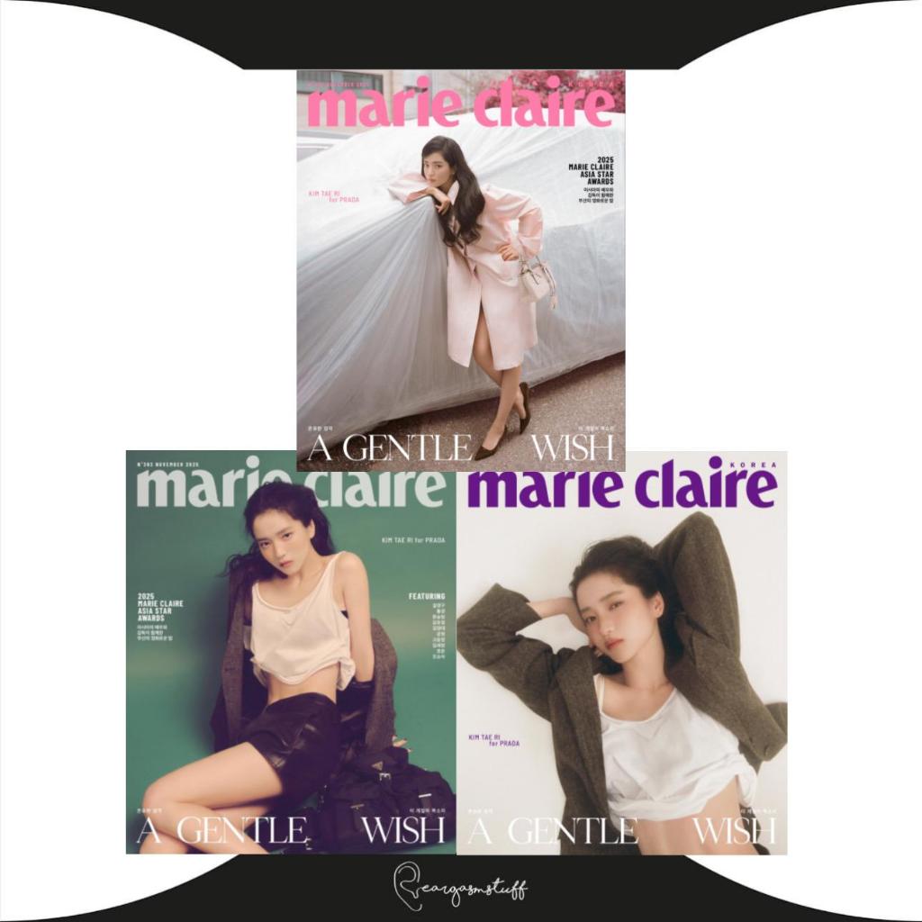 MARIE CLAIRE KOREA MAGAZINE NOVEMBER 2025 KIM TAERI / JOSHUA SEVENTEEN / ROWOON / SUL KYUNGGU / HONG