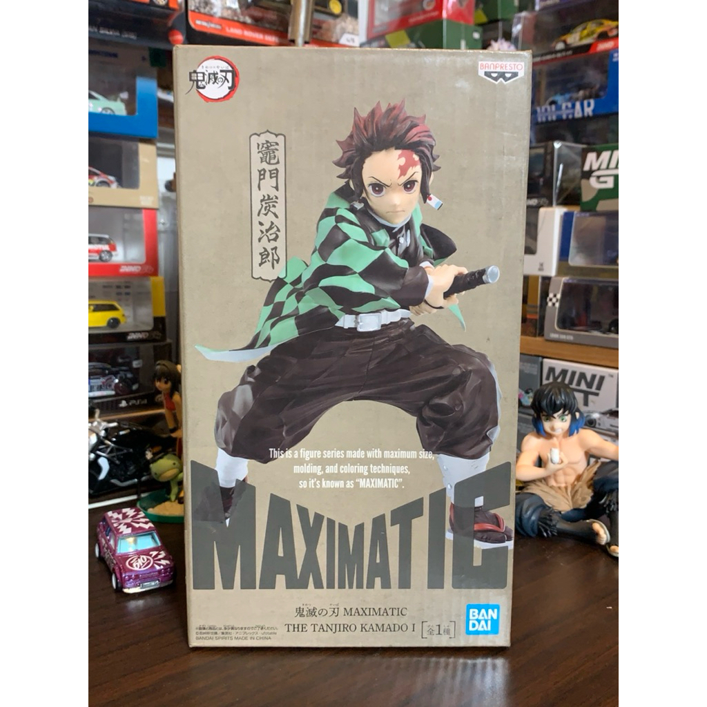 Maximatic - Demon Slayer - Kimetsu No Yaiba - Tanjiro Kamado Figure KNY (18cm)