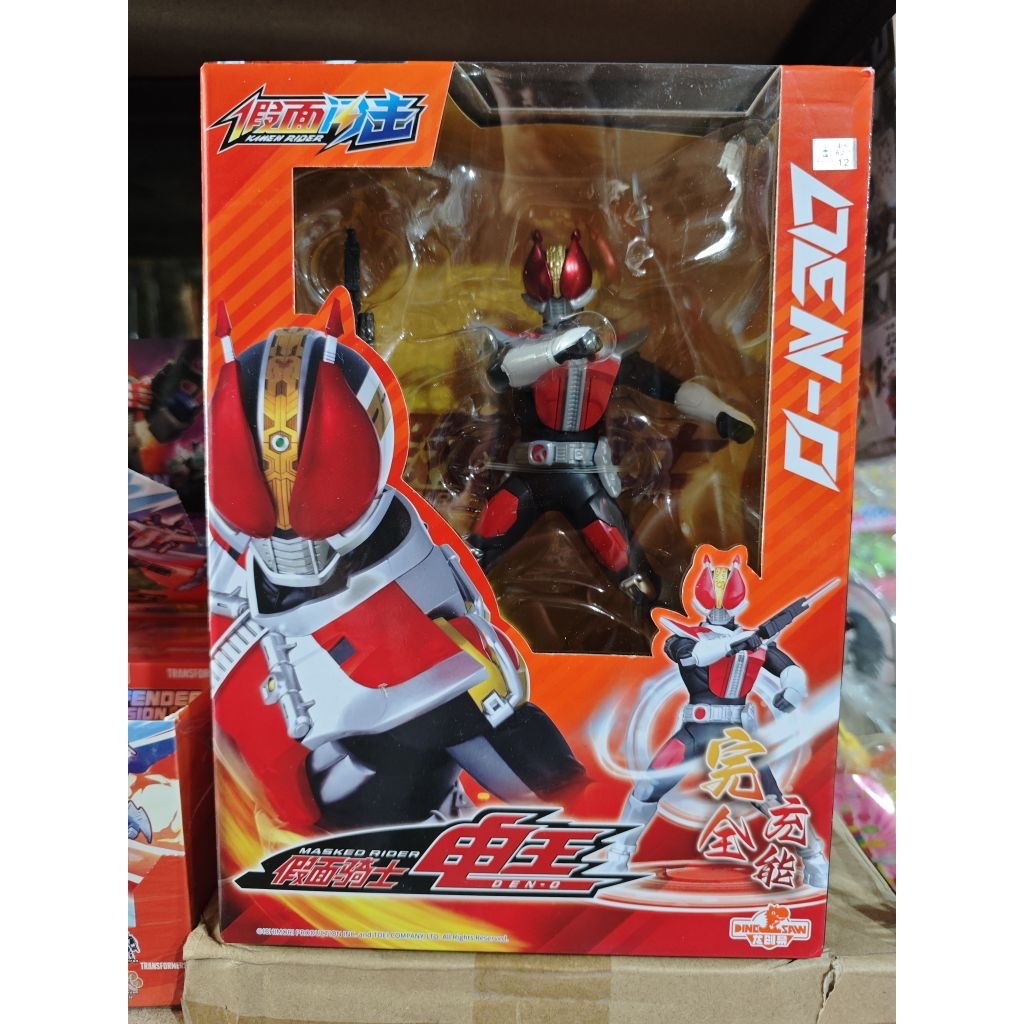 Figure Kamen Rider Den-O