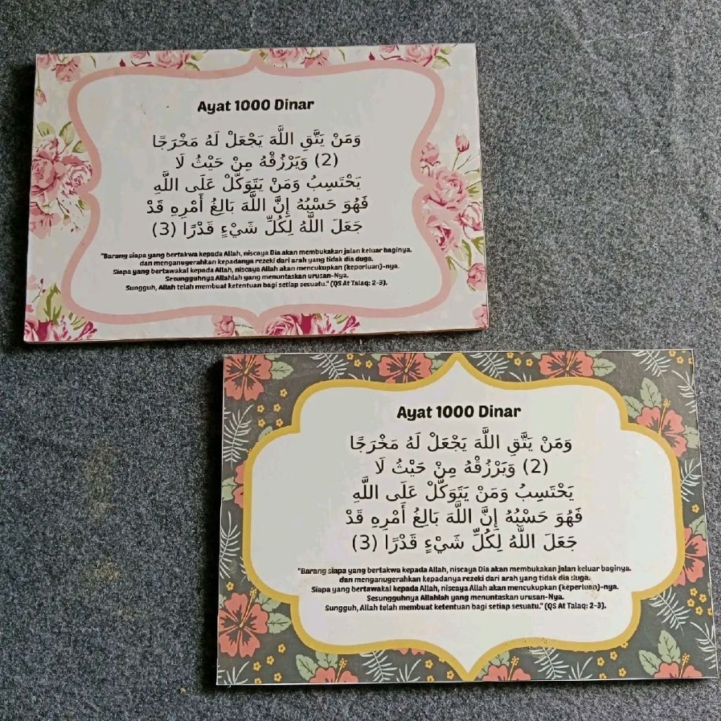 Hiasan Dinding ayat seribu dinar | 1000 dinar