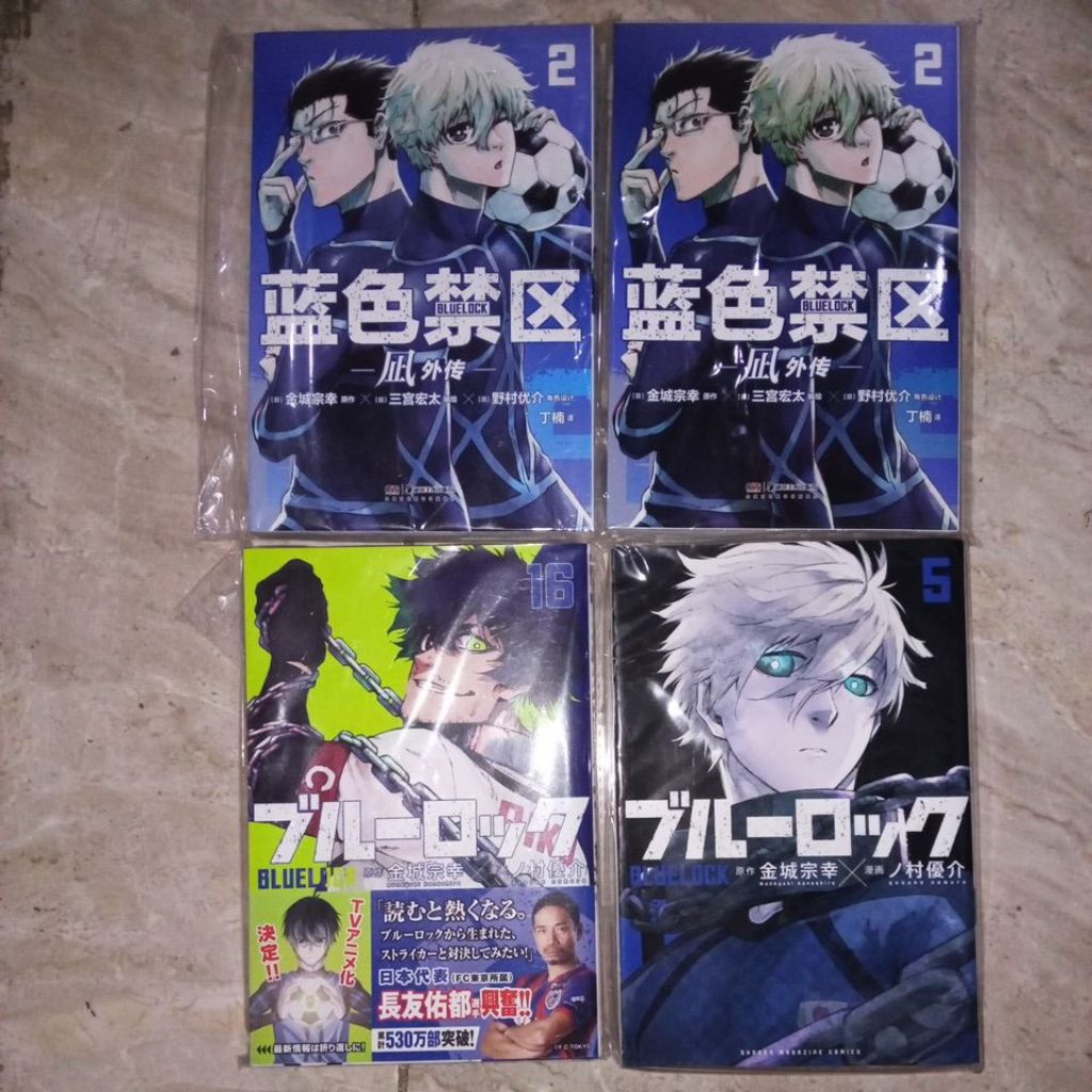 KOMIK DAN SPORTIVA HAIKYUU