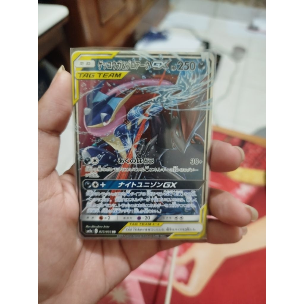 Pesanan Greninja & Zoroark GX RR TCG POKEMON