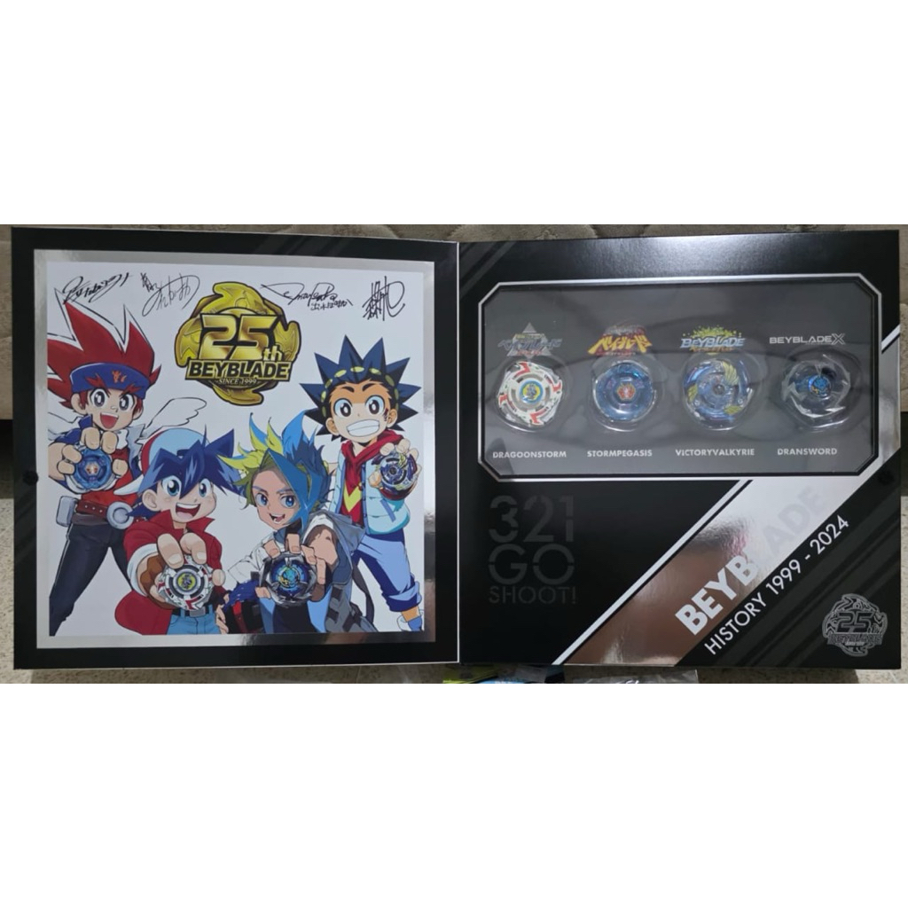 Anniversary Set Beyblade X
