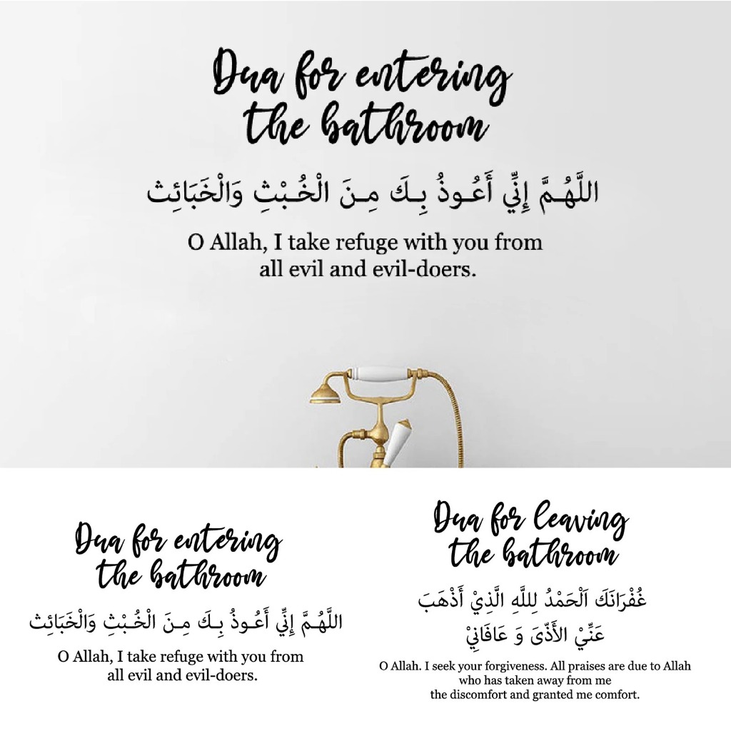 Doa Islami untuk masuk & keluar kamar mandi Stiker Dinding Kamar Mandi Kutipan Toilet Muslim Islami 