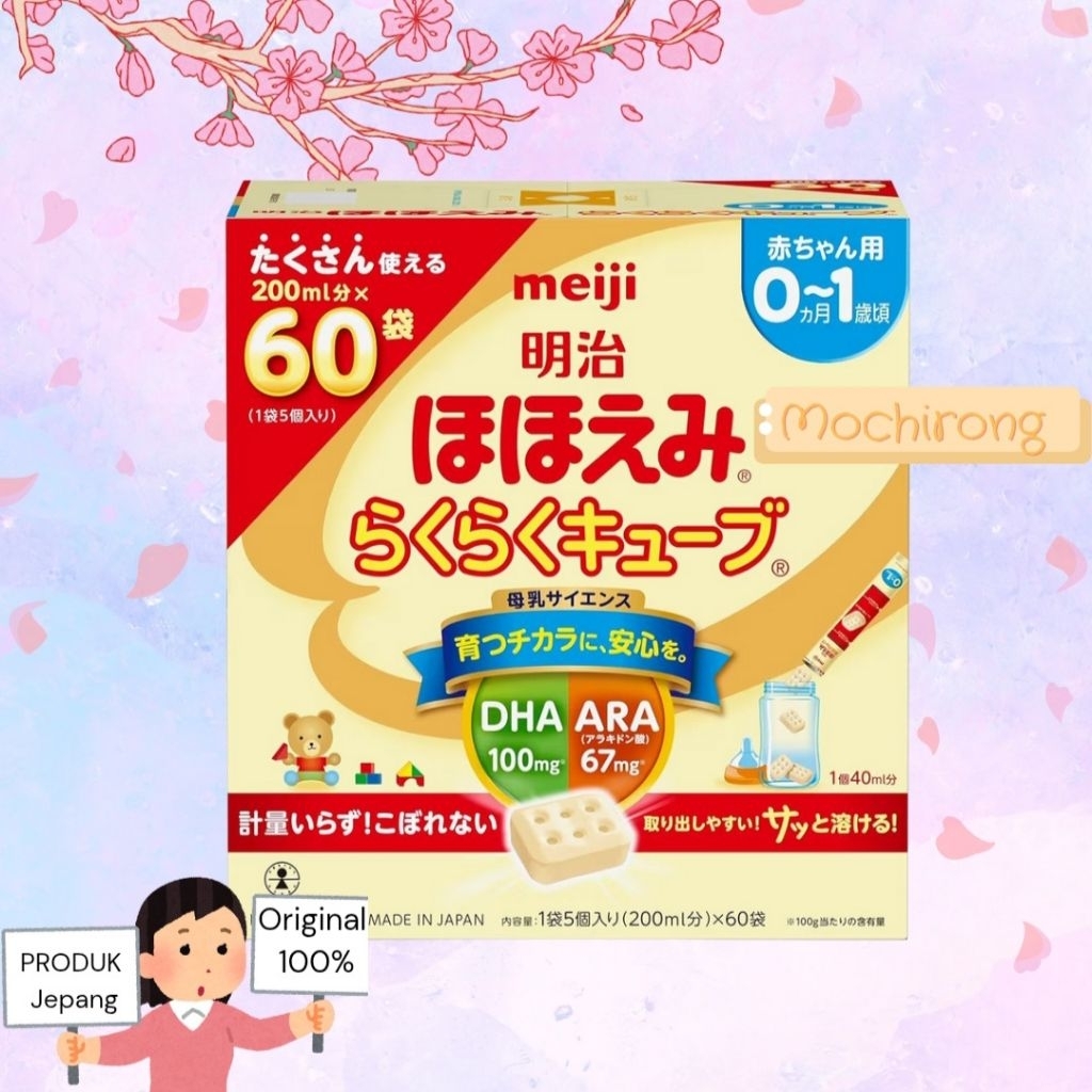 Meiji Hohoemi Easy Cube Isi 60 Sachet