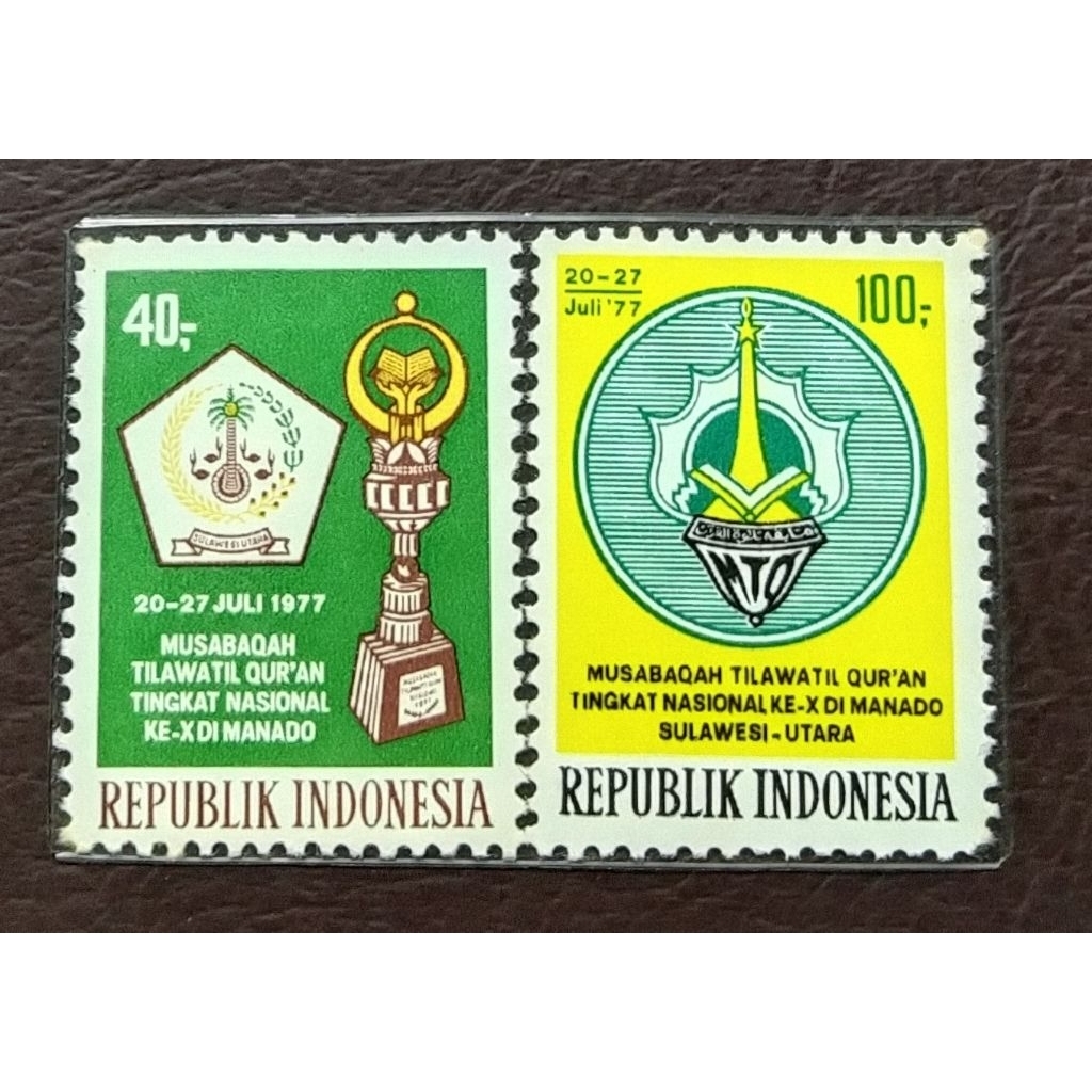 Prangko Lawas RI Set Lengkap MTQ ke X Di Manado 1977