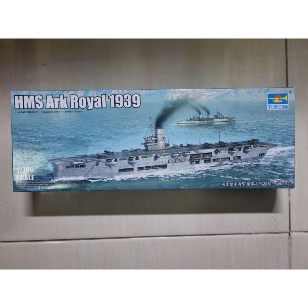 trumpeter HMS ark royal 1/700 model kit