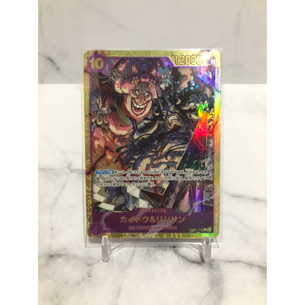 kaido linlin sec tcg one piece japan