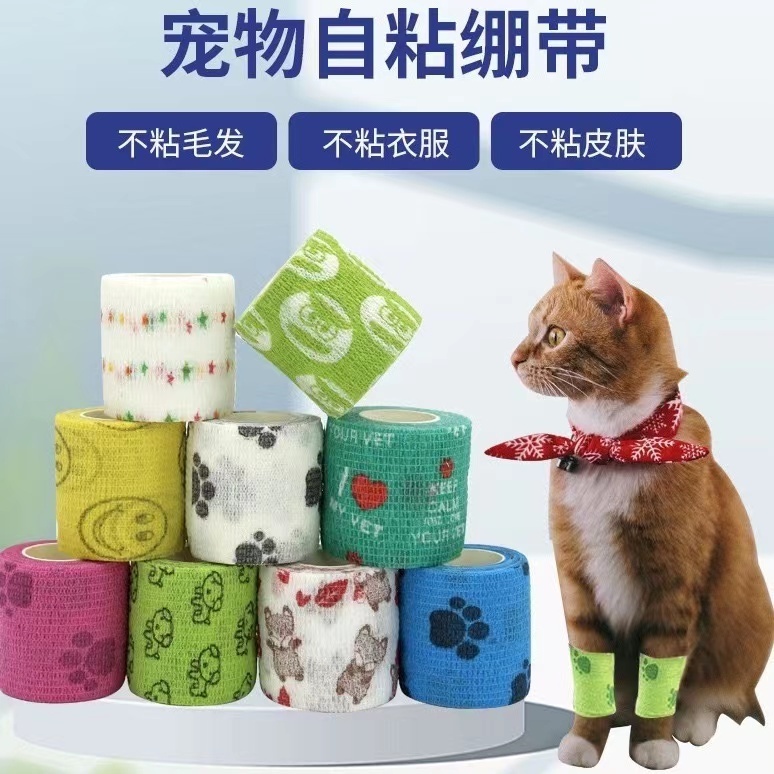 Malihome Perban Plester Anjing & Kucing, Pet Dog Cat Aid Elastic Adhesive Bandage