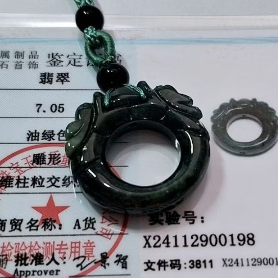 0198 Liontin giok naga. Liontin jadeite fei cui ukiran naga. Liontin double dragon. Liontin giok  uk
