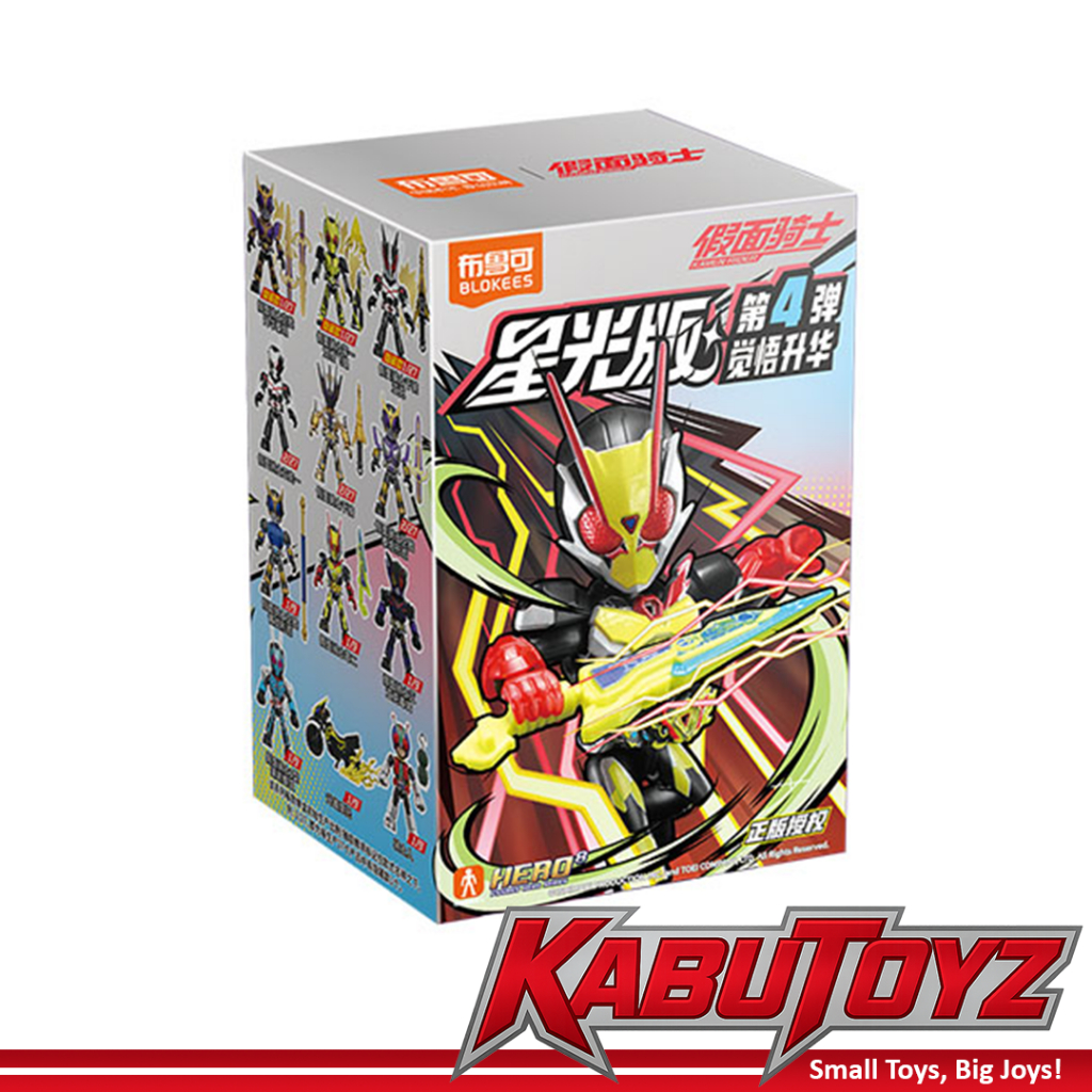 Blokees Kamen Rider Starlight Vol. 4