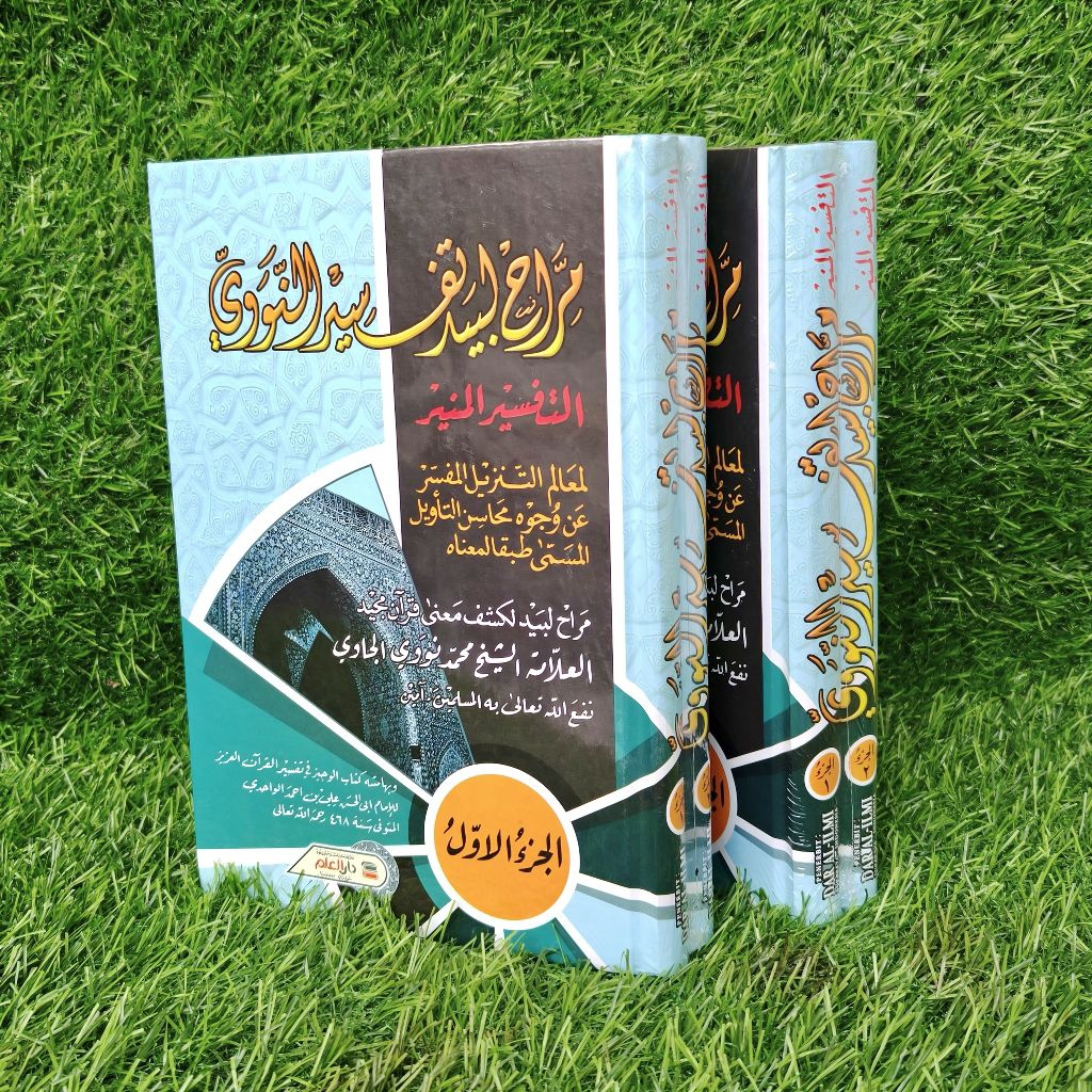 Tafsir Munir 2 jilid / Kitab Tafsir Munir Darul ilmi