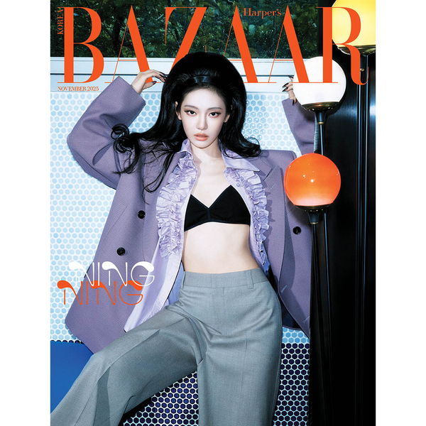 [DP PO] Majalah HARPER'S BAZAAR Korea November 2025 (aespa NINGNING)