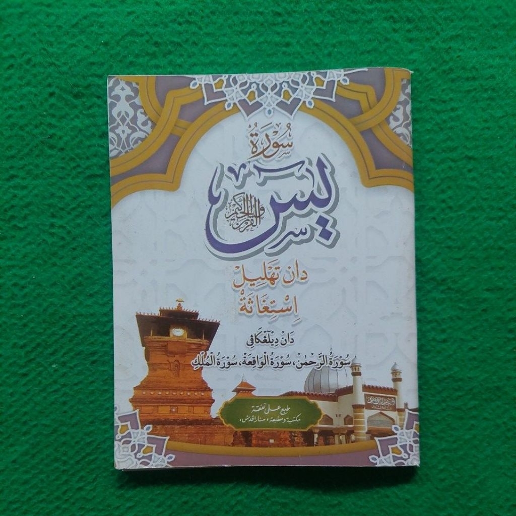 ( MURAH ORI  BERKUALITAS & OBRAL) SURAT YASIN TAHLIL & ISTHIGOSAH  SURAT YASIN DAN TAHLIL ISTIGOSAH 