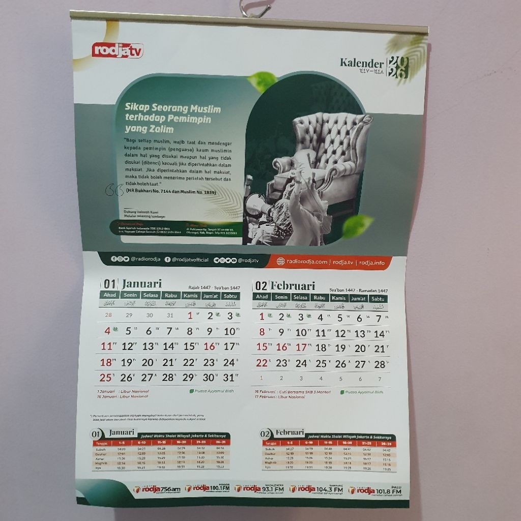 KALENDER DINDING RODJA 2026 ( 1447H - 1448 H)