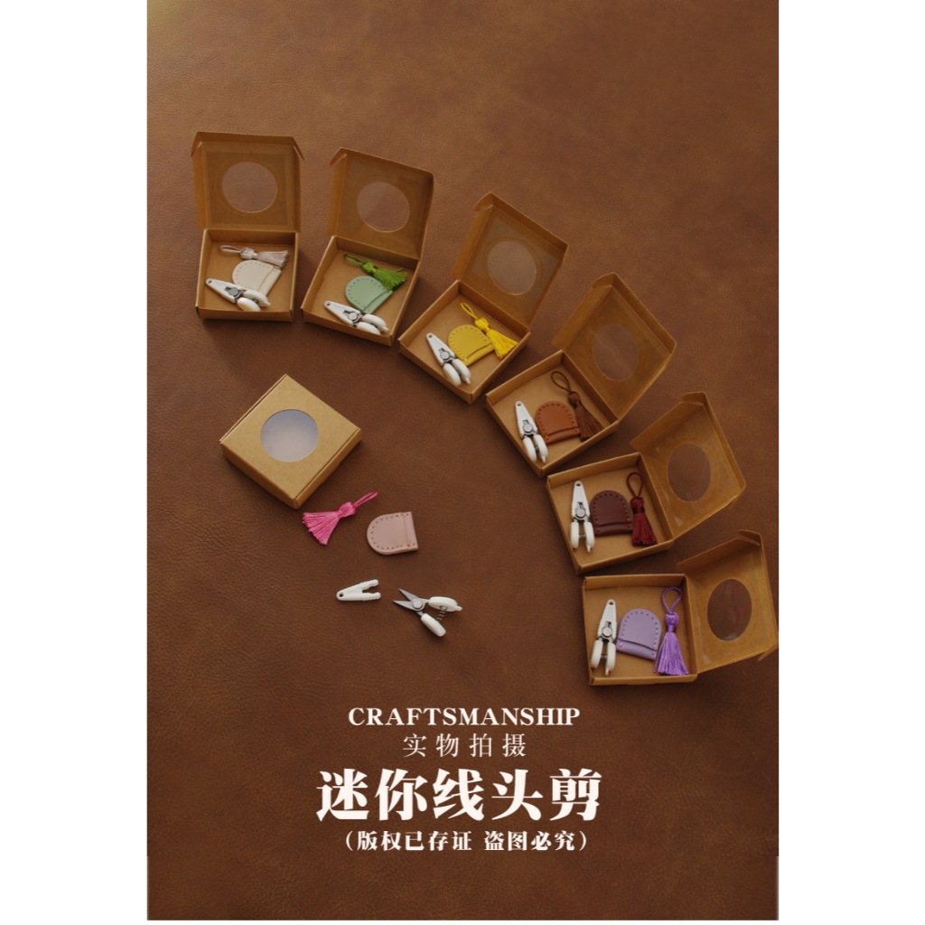 Mini High Precision Scissors Japanese-style Mini Thread Scissors Japanese-style Ultra-small Douding 