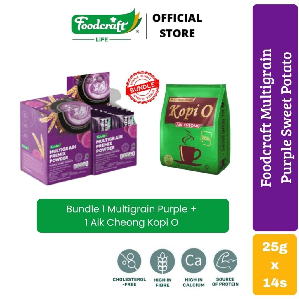 [Bundle Special] 1 Box Foodcraft Multigrain Powder Purple Sweet Potato dengan Aik Cheong Kopi O