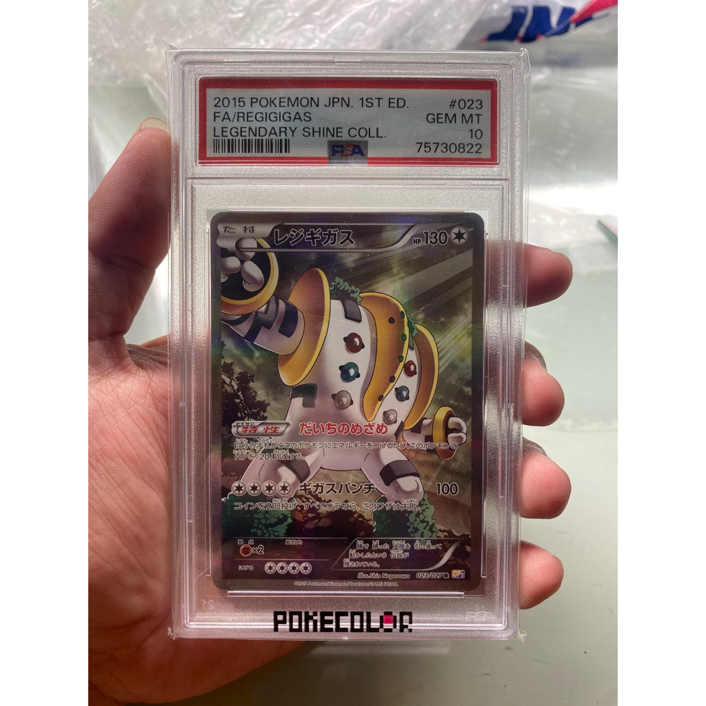 Regigigas PSA 10