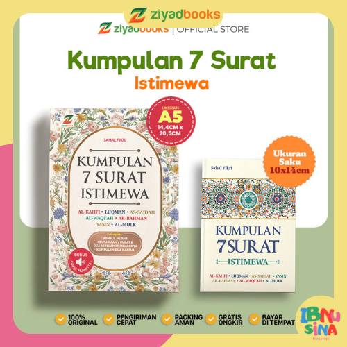 Ziyadbooks - Kumpulan 7 Surat Istimewa - Buku Surah Al-Qur'an dengan Keutamaan Luar Biasa