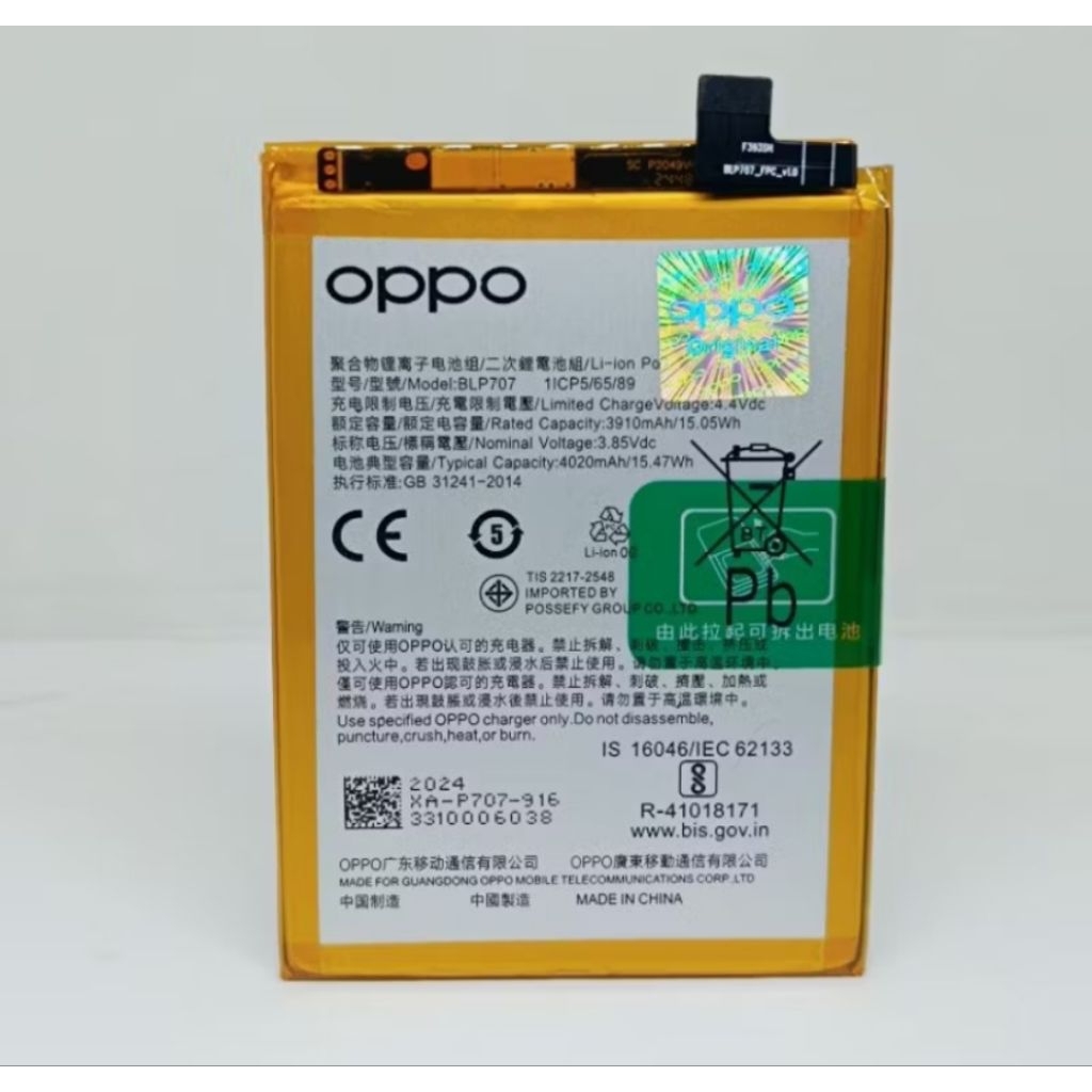 batre baterai battery blp707 / blp-707 Oppo f11