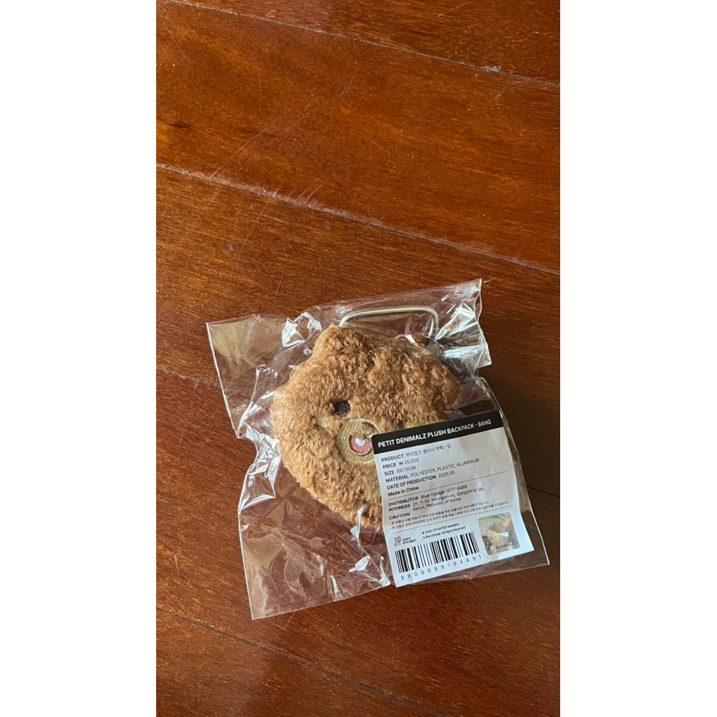 Petit denimalz plush Backpack - bang