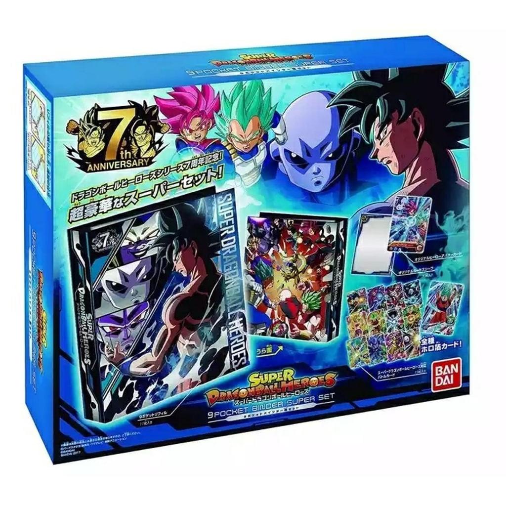 album super dragon ball heroes - 9 pocket binder set - 7th anniversary