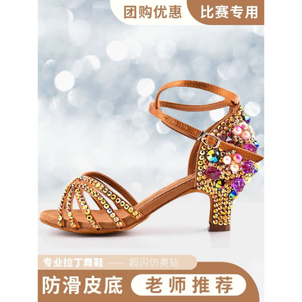 RSL4S Sepatu Dansa Latin , Dance Shoes