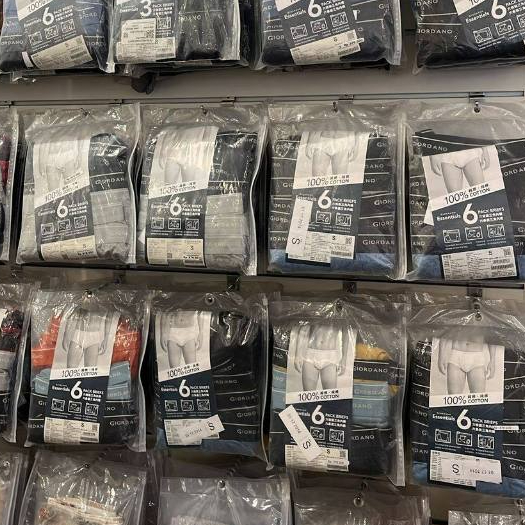 CELANA DALAM BRIEF GIORDANO ISI 6 PRIA 100% ORIGINAL - FREE SHOPPING BAG