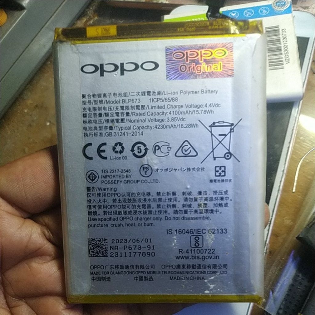batte oppo blp673