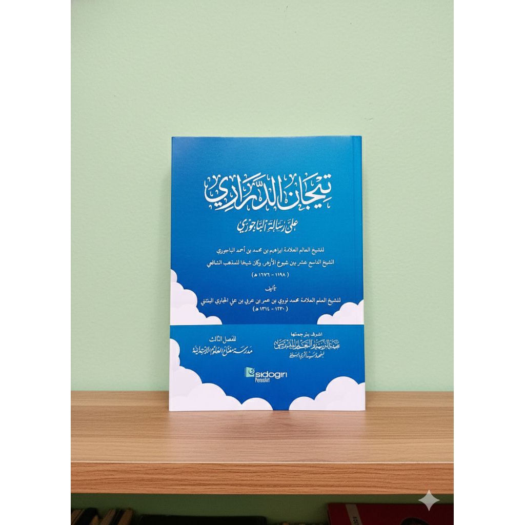 tijan darori terjemah indo arab pegon / matan tijan darori