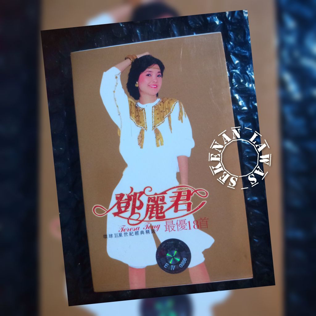 Kaset Teresa Teng - 18 (Mulus)