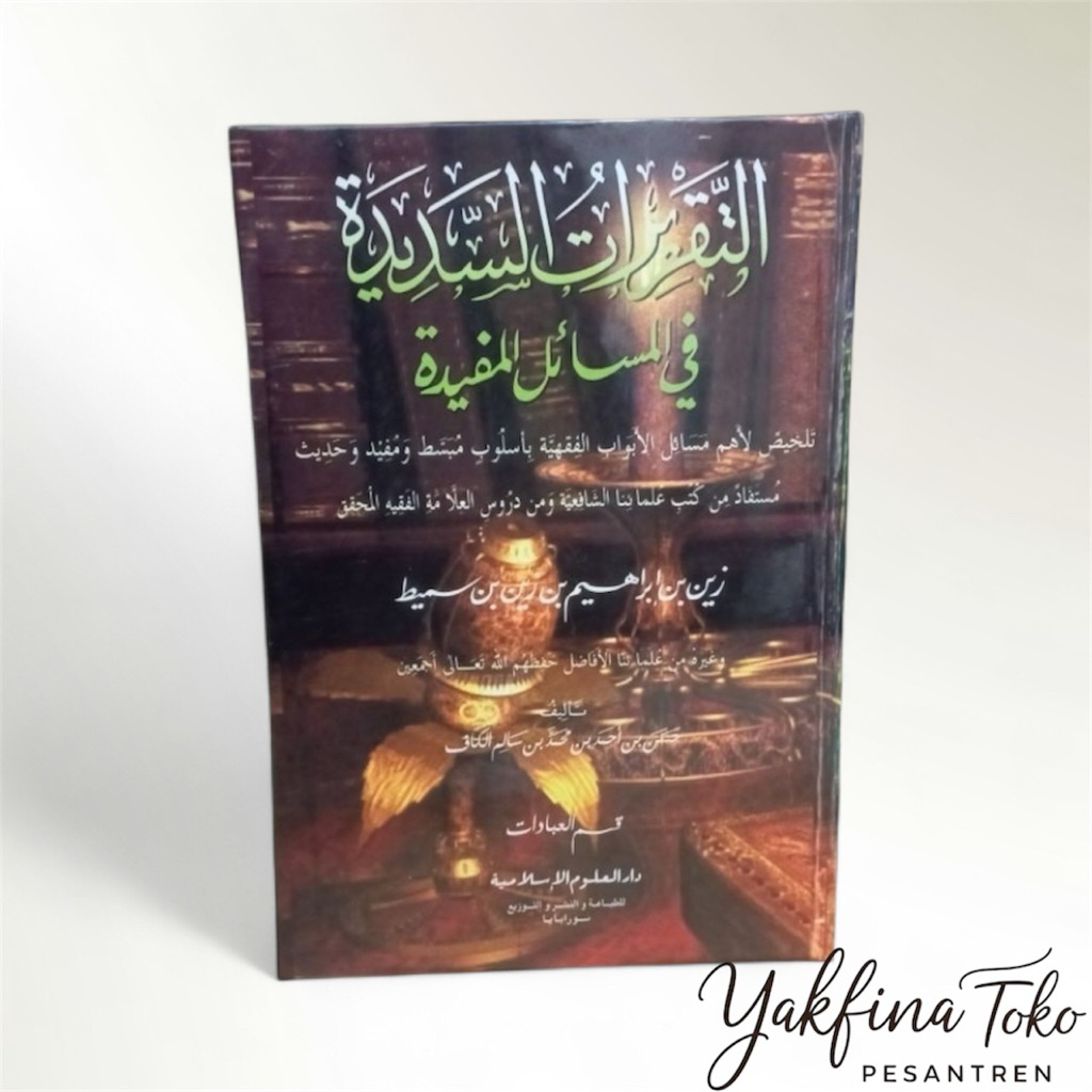 Kitab Taqrirot sadidah Taqrirotus sadidah Ubudiyah