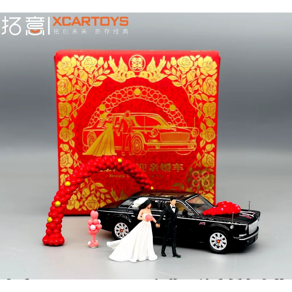 Xcartoys// T6-37 Hongqi L5 " Wedding Day " Limited Edition