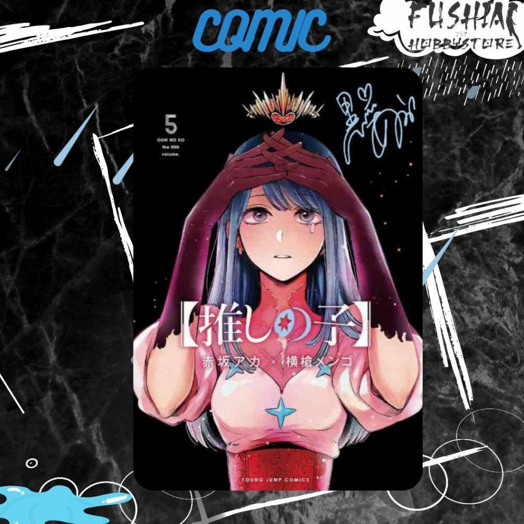Comic Japan Oshi no Ko Vol 5
