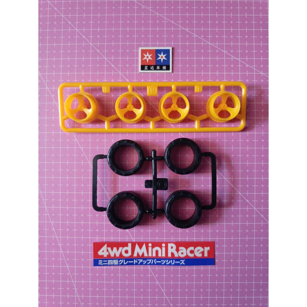 Velg Dan Ban Tamiya Ukuran Small Tidak Lebar Part Copotan Kit DAXING