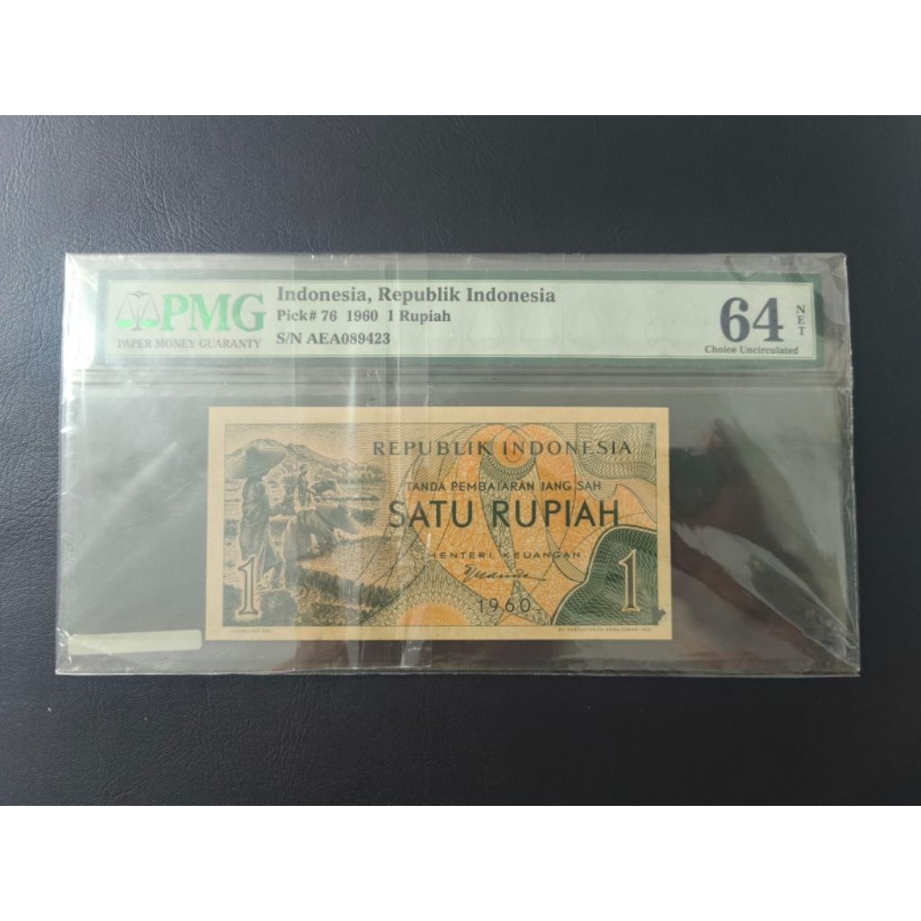 uang kuno pmg 64 1rupiah tahun 1960 seri sandang pangan