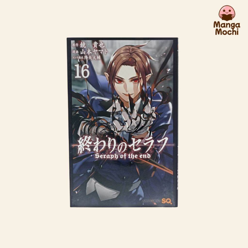 KOMIK MANGA OWARI NO SERAPH / SERAPH OF THE END VOL 16 IMPOR JEPANG