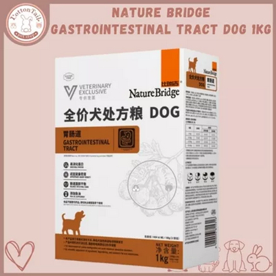 [DOG] NATURE BRIDGE GASTROINTESTINAL DRY DOG FOOD 1KG