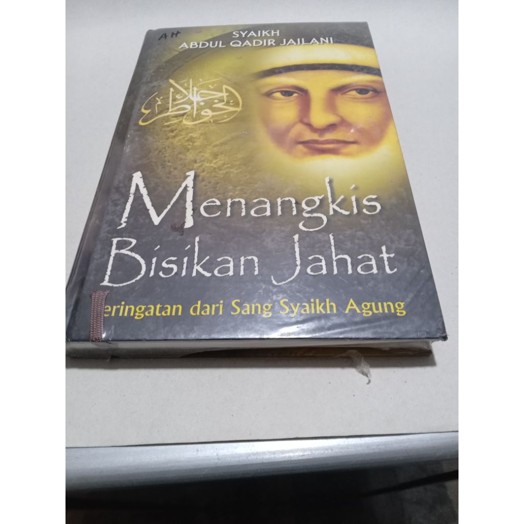 menangkis bisikan jahat syekh abdilkodir al jaelani