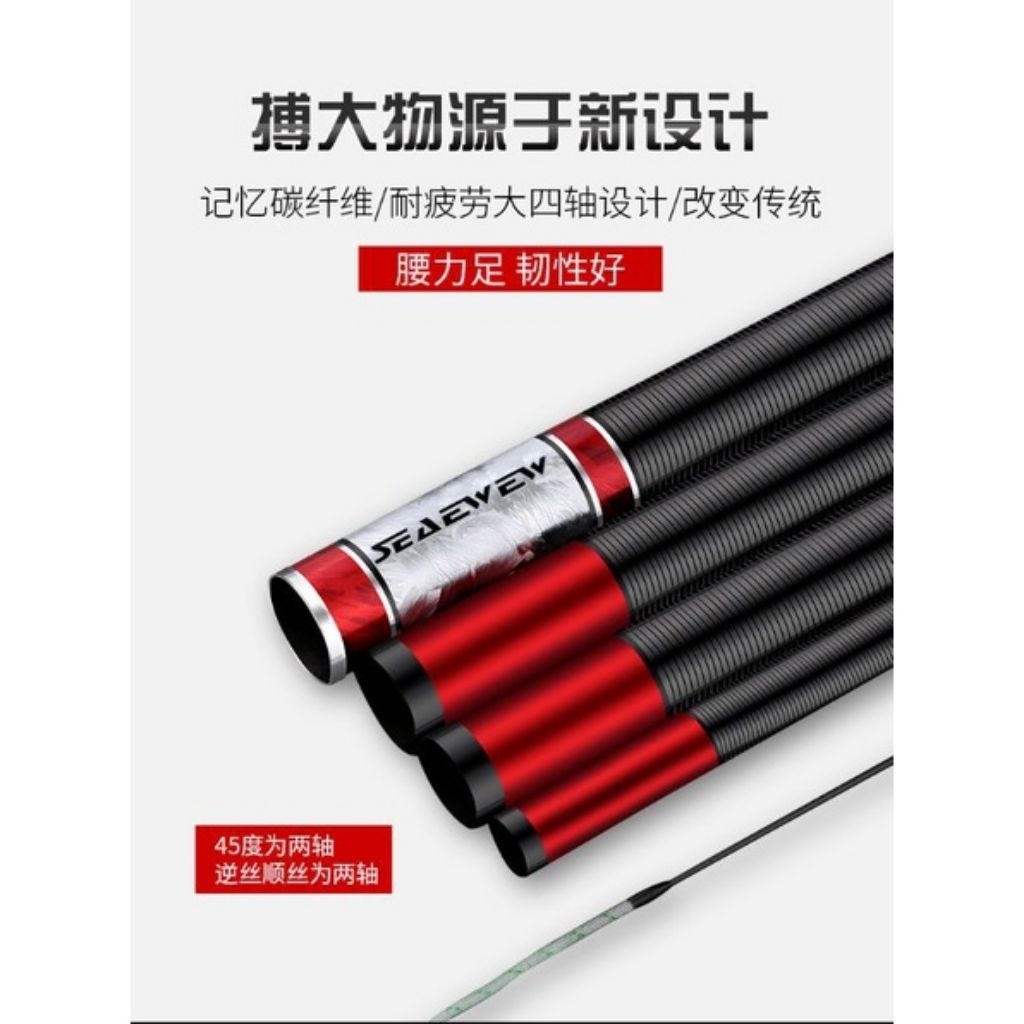 Aidoke gss 720cm 12H