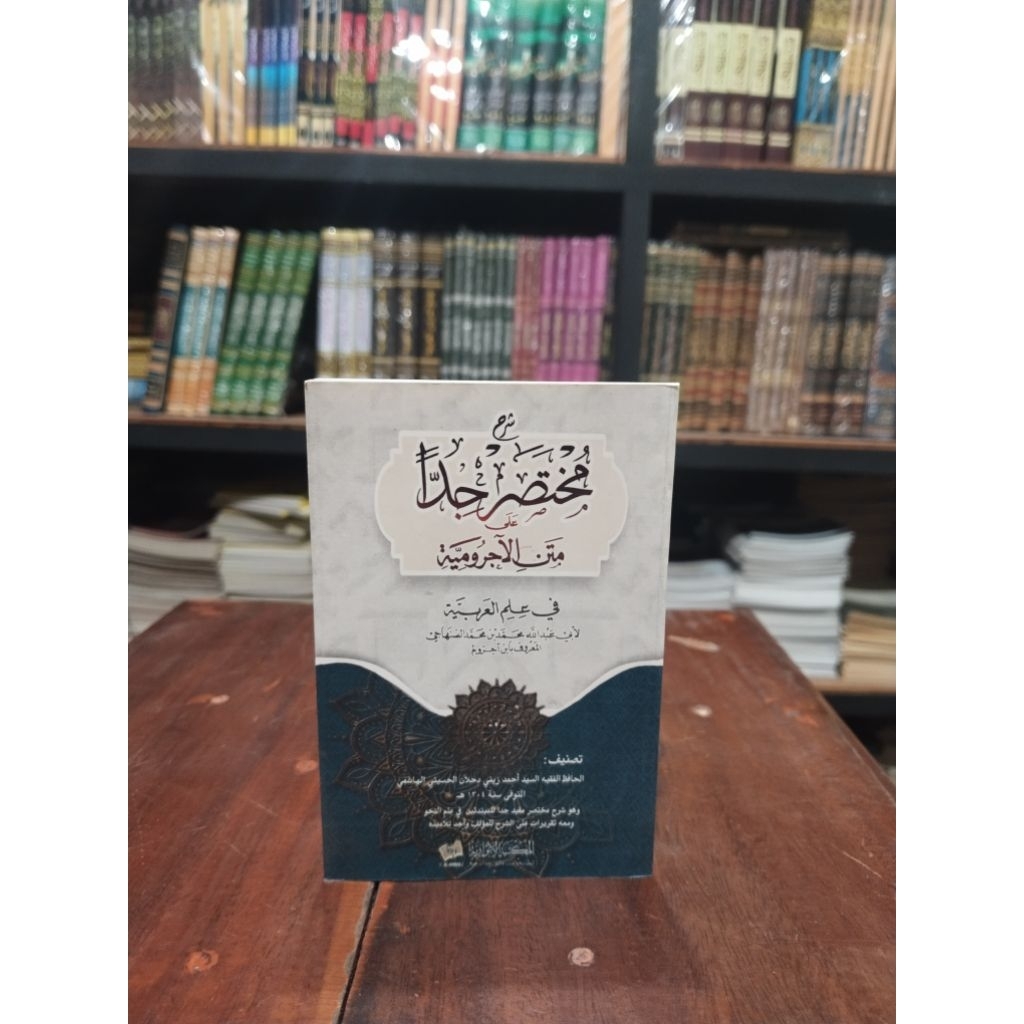 mukhtashor jiddan saku