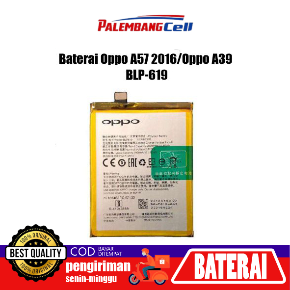 Baterai Oppo A57 2016/Oppo A39, BLP-619, blp619