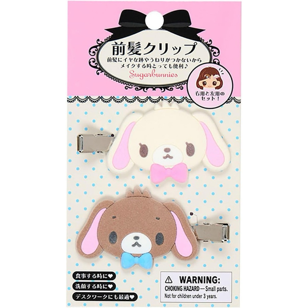 READY - SANRIO JAPAN Sugar bunnies Sugarbunnies Kurousa Shirousa Hairclip Clip Hair