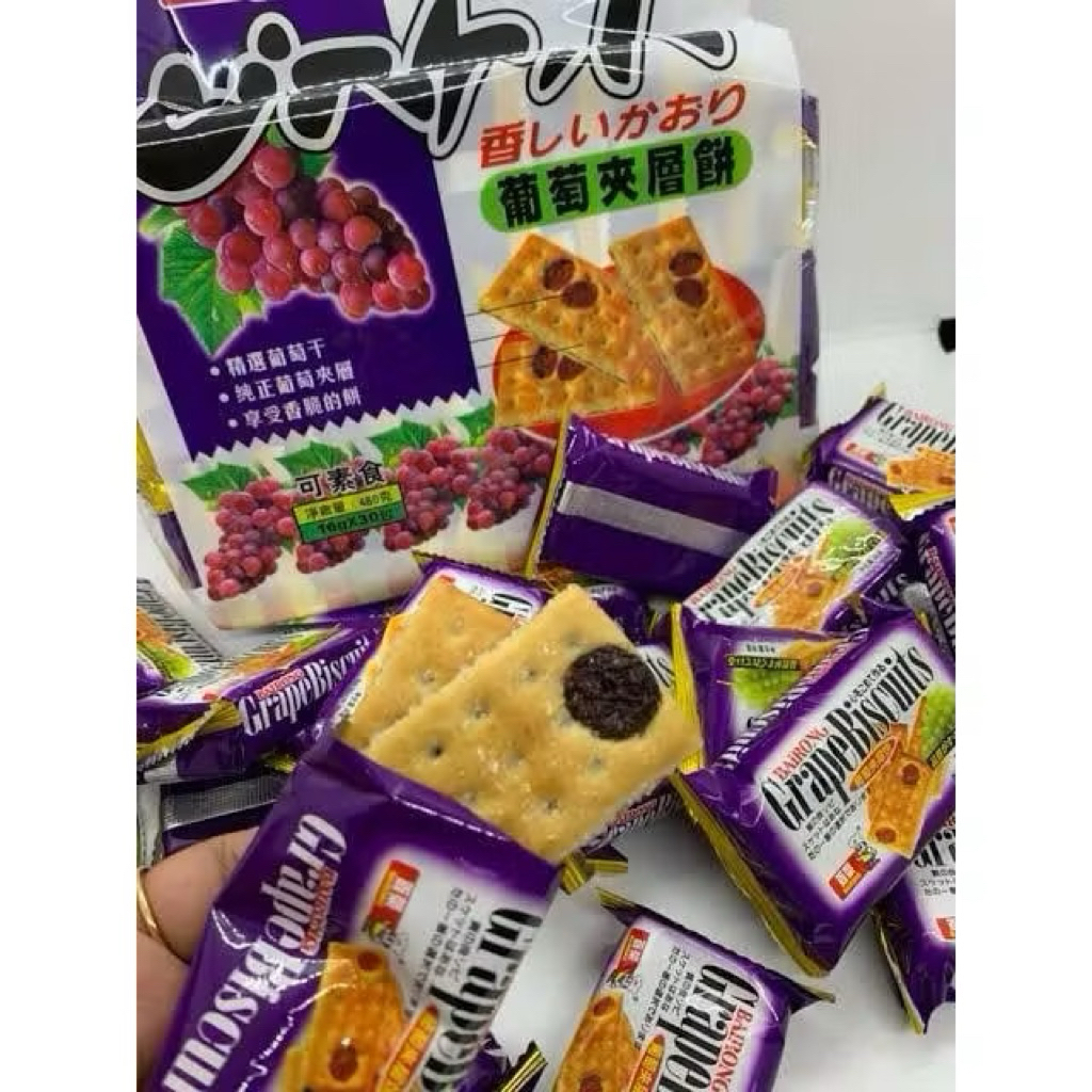 BAIRONG GRAPE LAYERS BISCUIT 480gr | BAIRONG BISKUIT